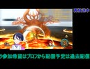 イース8：第五部ロディニア湖沼地帯から#7　イースVIII -Lacrimosa of DANA-