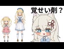 初めての夜に「禁断のパン」を錬成！愛娘が悪の道へ進む育成RPG