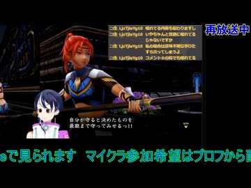 イース8：第五部ロディニア湖沼地帯から#8　イースVIII -Lacrimosa of DANA-
