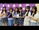 【会員限定】東海ラジオ『ＳＫＥ４８♡１＋１＋１は３じゃないよ！』2026年6月6日放送回　出演：杉本りいな 原優寧 山村さくら 篠原京香 大村杏 森本くるみ