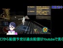 イース8：第五部ロディニア湖沼地帯から#9　イースVIII -Lacrimosa of DANA-