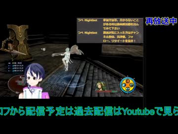 イース8：第五部ロディニア湖沼地帯から#9　イースVIII -Lacrimosa of DANA-