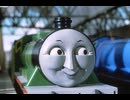 きかんしゃトーマス（シリーズ1）　第18話　ヘンリーのせきたん