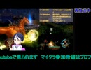 イース8：第五部ロディニア湖沼地帯から#10　イースVIII -Lacrimosa of DANA-