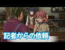 空の軌跡 the 1st　実況プレイPart27