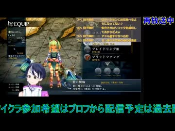 イース8：第五部ロディニア湖沼地帯から#11　イースVIII -Lacrimosa of DANA-