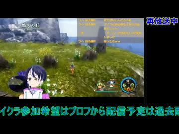 イース8：第五部ロディニア湖沼地帯から#12　イースVIII -Lacrimosa of DANA-