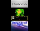 【レトロゲームサーガ052『BURAI -八玉の勇士伝説-』】