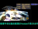 イース8：第五部ロディニア湖沼地帯から#13　イースVIII -Lacrimosa of DANA-