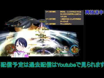 イース8：第五部ロディニア湖沼地帯から#13　イースVIII -Lacrimosa of DANA-