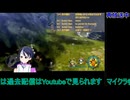 イース8：第五部ロディニア湖沼地帯から#14　イースVIII -Lacrimosa of DANA-