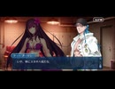 勇者が往く！　FGOイベント【カルデア･Ｕ－サマーアイランド】実況　part4