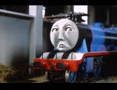 きかんしゃトーマス（シリーズ2）　第48話　しせんをはしったゴードン