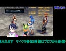 イース8：第五部ロディニア湖沼地帯から#15　イースVIII -Lacrimosa of DANA-