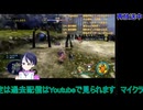 イース8：第五部ロディニア湖沼地帯から#16　イースVIII -Lacrimosa of DANA-