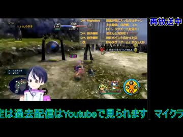 イース8：第五部ロディニア湖沼地帯から#16　イースVIII -Lacrimosa of DANA-