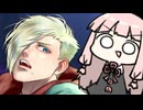 表か裏か、表裏一体【SF6】