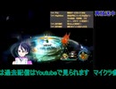 イース8：第五部ロディニア湖沼地帯から#17　イースVIII -Lacrimosa of DANA-