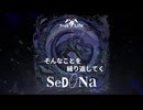 SeD0Na