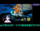 イース8：第五部ロディニア湖沼地帯から#18　イースVIII -Lacrimosa of DANA-