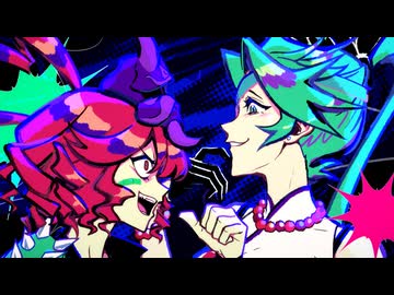 【重音テト・初音ミク】 Fight Me Bite Me / ファイト・ミー・バイト・ミー 【MV】