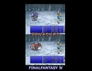 ダブルメガフレア！？で本気やめて・・【FF4】steam版 ピクセルリマスター