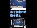 激熱オーラス！奇跡のテンパイから衝撃の結末へ…【雀魂・三麻】