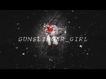 【MMGC2026 Day2 夕】CHILD KILLERS
