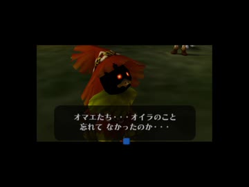 【実況】ゼルダの伝説 ムジュラの仮面 #35【完】