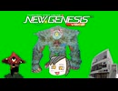 #24 ぼ 〇 ち 魔 術 師 の 裏 技【PSO2NGS】