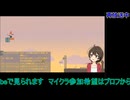 アルティメットチキンアンドホース#3