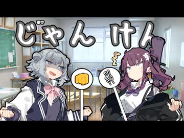 【第六回10秒動画祭】じゃんけん