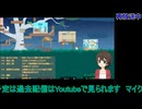 アルティメットチキンアンドホース#5