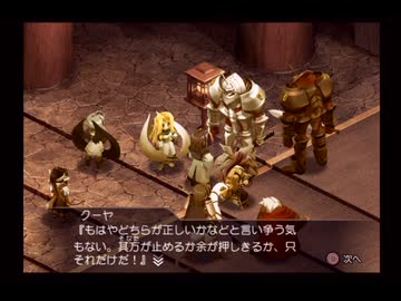 【実況】うたわれるもの 散りゆく者への子守唄(PS2) #80
