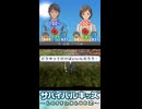 燭台脱出エンディング【サバイバルキッズ LOST in BLUE2】