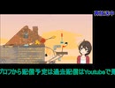 アルティメットチキンアンドホース#6
