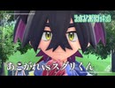 【スグリと新メンバー】虫贔屓でスカーレット 初見のんびり実況【148話目】