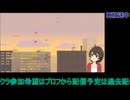 アルティメットチキンアンドホース#7