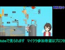 アルティメットチキンアンドホース#8