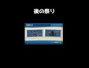 先に言ってよ