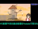 アルティメットチキンアンドホース#9