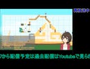 アルティメットチキンアンドホース#10
