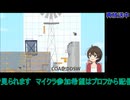 アルティメットチキンアンドホース#12