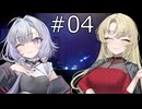 【Sheepy: A Short Adventure】#04-ぴょんぴょん-【VOICEROID実況/A.I.VOICE2実況】