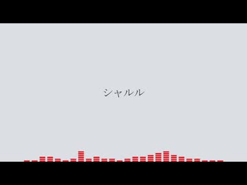 【人力刀剣乱舞】シャルル【一文字則宗】