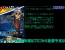 遊戯王デュエルリンクス＆シャドウバース：シャドバ開封式#1
