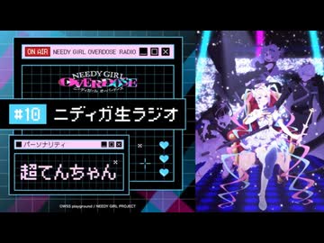 椎名桜月「超てんちゃん？」