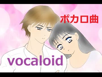 あなたとの愛の日々を