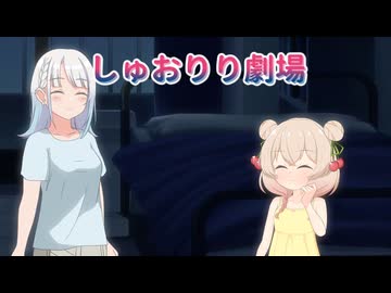 【彩澄しゅお 彩澄りりせ】彩澄姉妹にお誕生日をお祝いしてもらうだけ【VOICEPEAK劇場】