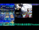 遊戯王デュエルリンクス＆シャドウバース：シャドバ開封式#4